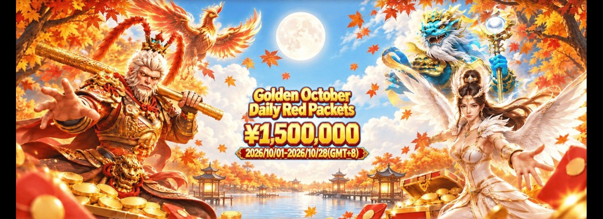 Fun Gaming Golden October Daily Red Packets